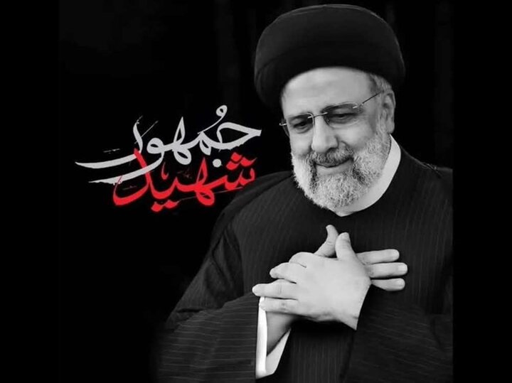 إِنَّا لِلَّهِ وَإِنَّا إِلَیْهِ رَاجِعُونَ