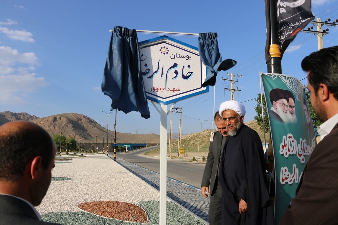 گالری پست
